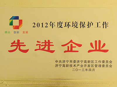 2012��ȭh(hu��n)�����o�I(y��)���M��I(y��)