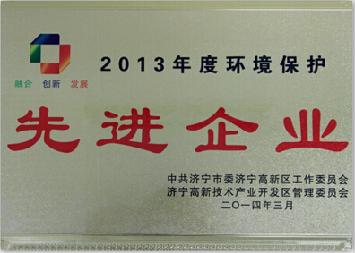 2013��ȭh(hu��n)�����o�I(y��)���M��I(y��)