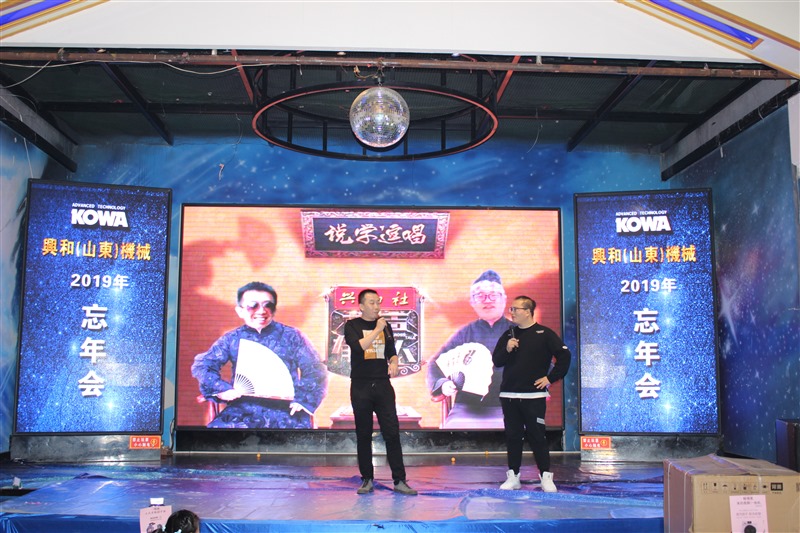 �����(hu��)2019